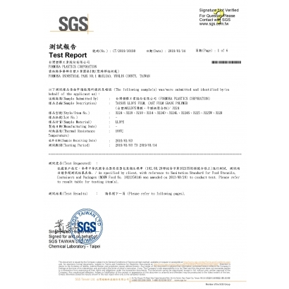 塑料SGS_page-0001.jpg